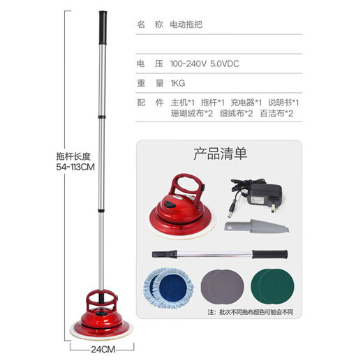 Double automatic cleaning machine household wireless mop electric cleaning machine floor tile glass roof waxing artifact China red (official standard)