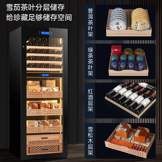 Chiake cigar cabinet constant temperature and humidity cabinet red wine and tea multi-functional storage air-cooled and moisturizing dual-temperature dual-system integrated cabinet single door household 1.6 meters high dual-temperature red wine and cigar integrated cabinet