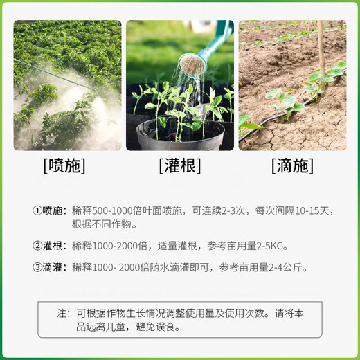 Potassium dihydrogen phosphate for corn, wheat, rice, high phosphorus and high potassium foliar fertilizer, water-soluble fertilizer for fruit trees, vegetables and flowers, 99% potassium dihydrogen phosphate 50g