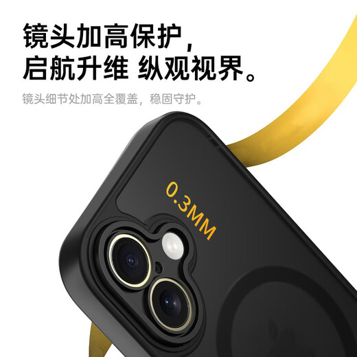 KEKLLE skin-sensitive magnetic suction, suitable for iPhone 16 mobile phone case, iPhone 16 protective cover, magnetic suction, wireless charging, frosted anti-fall lens, all-inclusive soft-edge protective cover, midnight black