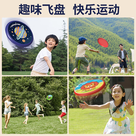 Eltern Frisbee Kinder fliegende Untertasse Outdoor-Langstrecken-Bumerang Soft Flying Disc Bumerang-Wettbewerb Jungen und Mädchen Outdoor-Spielzeug