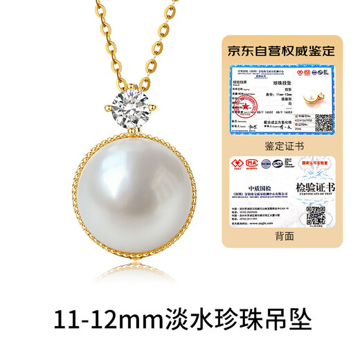 Queen of Pearls 11-12mm Freshwater Pearl Pendant Necklace Fashion Commuting Style Birthday Gift for Women
