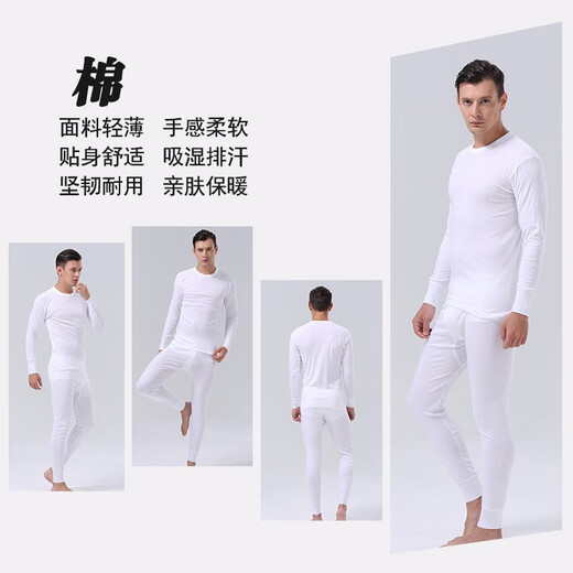 百富（BYFORD）男士秋衣秋裤全棉专柜款针织保暖内衣套装长袖打底男红MW8826\846 MW8846+MW8950-套装-红色-厚款 S
