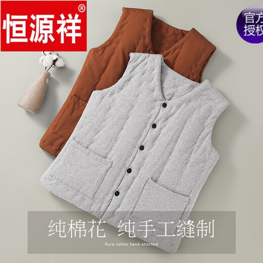 恒源祥纯棉花手工男士马夹秋冬季保暖加厚坎肩成人大人内穿背心棉衣棉服 灰色 M 体重90-100斤