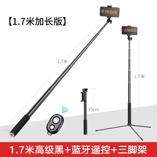 STIGER selfie stick tripod mobile phone Douyin live broadcast bracket equipment anti-shake Bluetooth photo multi-functional selfie artifact desktop floor online class live broadcast desktop bracket [wireless remote control version lazy bracket] tripod + selfie stick fill-in light integrated black