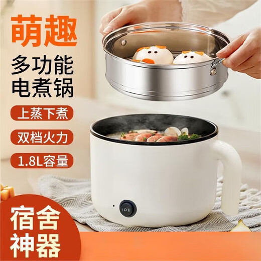 Olla eléctrica pequeña para dormitorio, olla de baja potencia de 300 vatios, olla para estudiantes, olla de cocina eléctrica de 200 vatios, olla caliente pequeña que puede freír y freír, multifunción, color blanco, modelo antiadherente de 1 pulgada, puede freír y cocinar