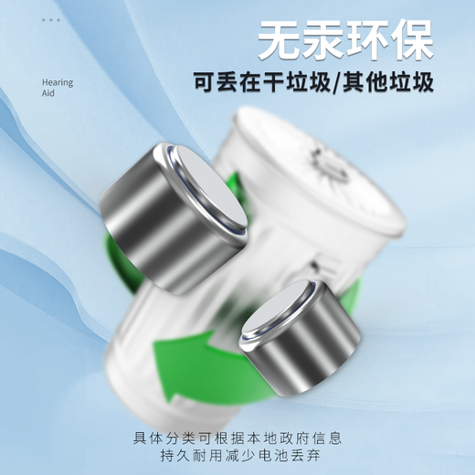 Fengli Hörgerät Batteriezubehör aus Deutschland AAC 13.10.312/675 Zink Luftknopf Batterie aus China AAC 10 [eine Schachtel mit 60 Teilen] importiert