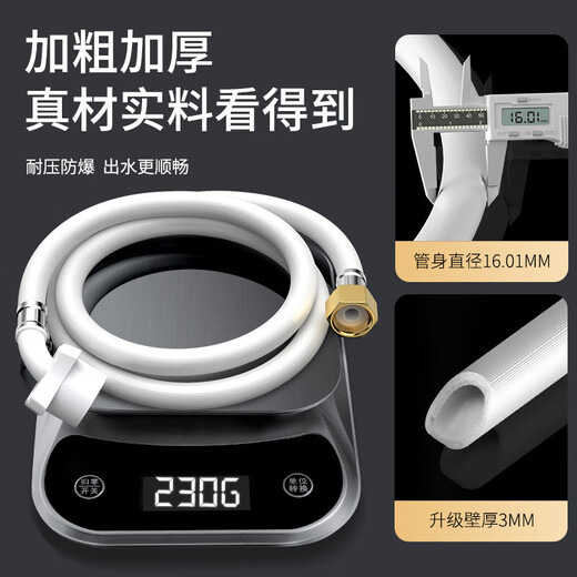 Highly automatic POM washing machine water inlet pipe 4 points universal dishwasher import connector head water pipe 3 meters xj-4b