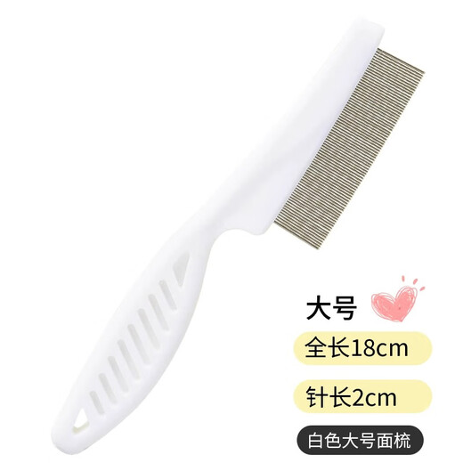 Bellega cat comb, dog mouth hair needle comb, straight comb to remove floating hair, dense tooth comb to remove fleas and dander, eye corner cleaning artifact, white large size