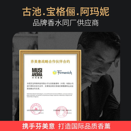 Musi Fireless Aromatherapy Essential Oil Home Bedroom Hotel Fragrance Living Room Toilet Deodorizing Rattan Aromatherapy Bottle 150ml Sangolila