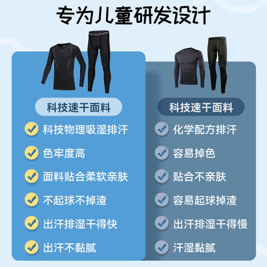 Victoria Traveler children's running sports suit for boys and girls autumn and winter tight thermal underwear fitness basketball quick-drying long-sleeved two-piece set