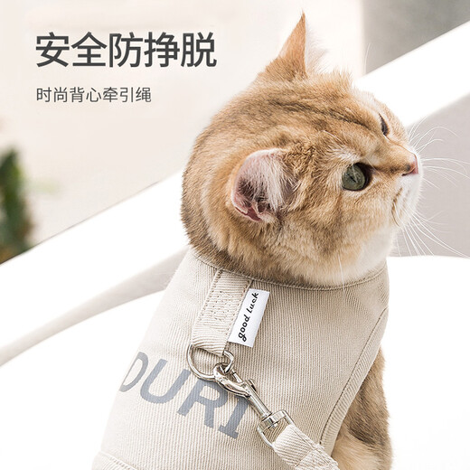 Huanpet.com cat traction rope cat rope pet anti-breakaway adjustable elastic vest type special walking cat rope outing supplies
