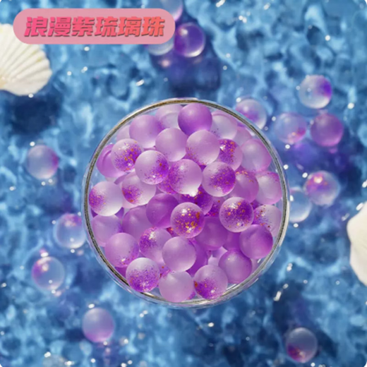 Haizhen Glazed Beads Betta Small Fish Tank Landscaping Supplies Micro Landscape Eco Tank Decorations Small Ornaments Underwater World Bottom Sand Romantic Purple Glazed Beads 10 Pieces