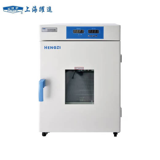 Qianhuinong Shanghai Yuejin secado/cultivo LED caja digital de doble propósito/9082/9162/9272 HGPF-9052