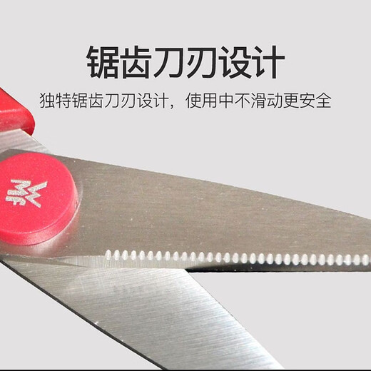 WMF Fortenbao ensemble de couteaux de cuisine couteau à fruits couteau rouge deux pièces couteau de charcuterie couteau à fruits pastèque ciseaux rouges