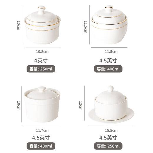 Jie Yajie ceramic bowl stew cup with lid, water-proof soup cup, steamed egg custard bird's nest cup, household single serving 4.5 inches pure white 400ml