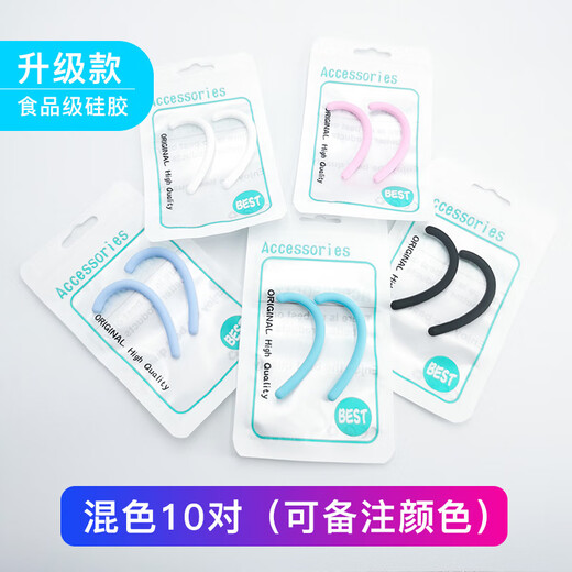 Jujialong mask to prevent ear strangulation, ear protection artifact, to prevent ear strangulation, to prevent ear pain, to protect ears, to prevent ear pain, to hang ear straps, 3 pairs of mixed colors (you can choose the color in the remarks)