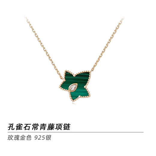 Fat Donglai's same style 18k gold necklace pendant silver ivy female exquisite versatile design clavicle chain for girlfriend malachite ivy necklace