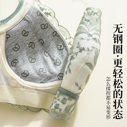 Nikita women's underwear for small breasts, push-up, auxiliary breast adjustment, thin at the top, thick at the bottom, embroidered lace, wire-free bra, champagne color 9929 90A B/40AB