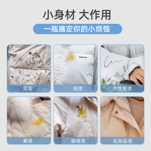 Youjies Down Jacket Cleaning Agent 70ml*2 Bottle Set No Washing Powerful Stain Remover Down Jacket Dry Cleaning Agent Removes Oil Stains