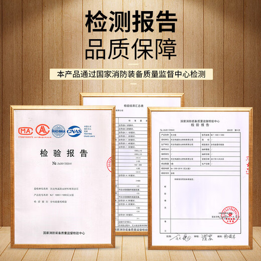 Giant wood emergency rescue kit, household firefighting equipment set, silicone fire blanket, fireproof cape, fire mask four-piece set, four-person escape combination