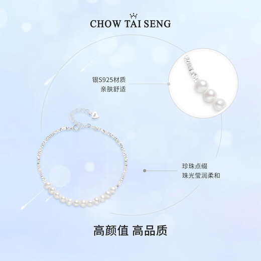 Zhou Dasheng Pearl Bracelet Broken Silver Bracelet Light Luxury Broken Silver Pearl Bracelet Birthday Gift for Girlfriend