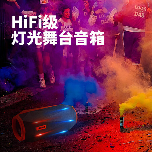 Philips (PHILIPS) SB500 Outdoor Sports HiFi Bluetooth Speaker Portable Wireless Subwoofer Audio Computer Desktop Stage Colorful Lights Waterproof Diamond Cut Design Vibrant Orange