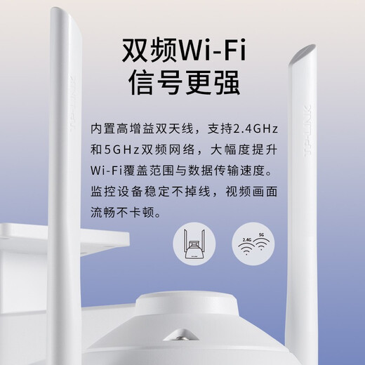 
TP-LINK wireless TP surveillance camera WIFI dual-band 5G humanoid detection 8 million high-definition home outdoor waterproof 360-degree panoramic rotary ball machine TL-IPC683-AEZ [full color zoom standard version] 64G memory card (upgrade 128G)