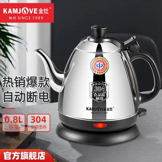 KAMJOVE electric kettle for boiling water, fully automatic power-off, all-steel body tea set, 304 stainless steel electric tea kettle for boiling water and drinking hot water, household mini tea table kettle E-400 0.8L