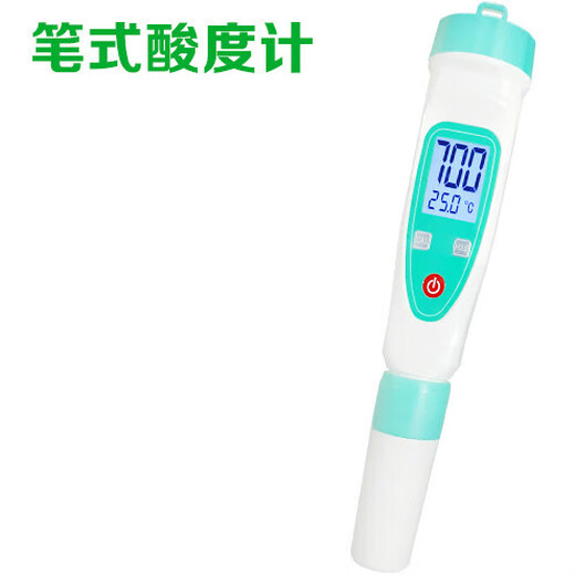 Dough acidity meter skin PH meter pH tester old noodle acid-base dough steamed bun acidity meter PH test pen to measure dough, skin new model contains 60ML calibration