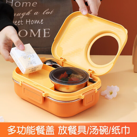 WORTHBUY space lunch box 304 stainless steel elementary school student office worker high-looking portable lunch box with soup bowl compartment lunch box small yellow card lunch box set