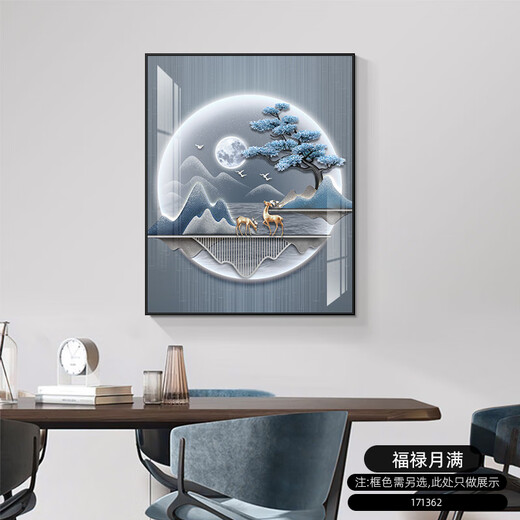 顺吉祥利轻奢电表箱装饰画竖版免打孔现代简约餐厅遮挡电闸箱挂画客厅壁画 JD12045福禄盎然 50*70cm(遮挡40*60)左推拉黑框