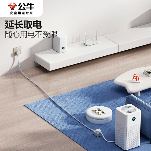 Bull Bull power extension cord electric motorcycle short-line socket fan monitoring TV extension cord mobile phone socket two or three hole plug drag strip plug three-pin plug total length 0.6 meters