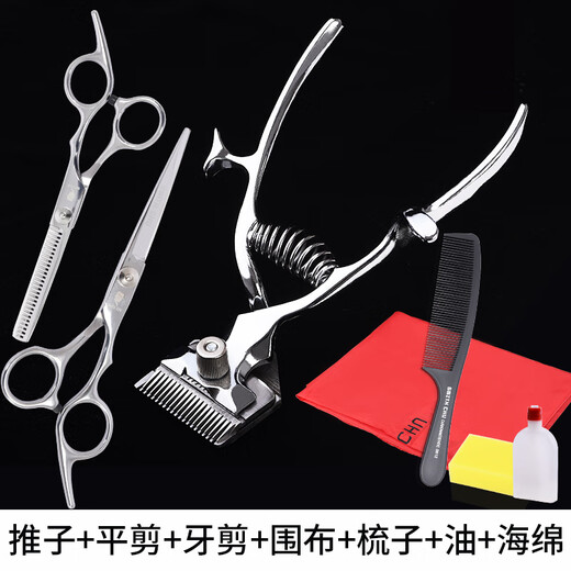 Manual hair clipper old-fashioned clipper baby shaving hair clipper manual clipper children and the elderly hair clipper hand push