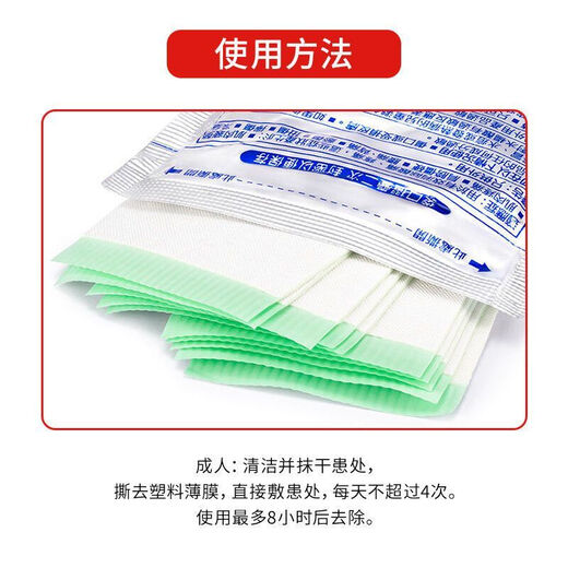 Salonpas Salonpas Japanese original Salonpas plaster for muscle pain, fatigue, soreness, bruises and sprains, stiff shoulders, 40 pieces, 6.5*4.2cm