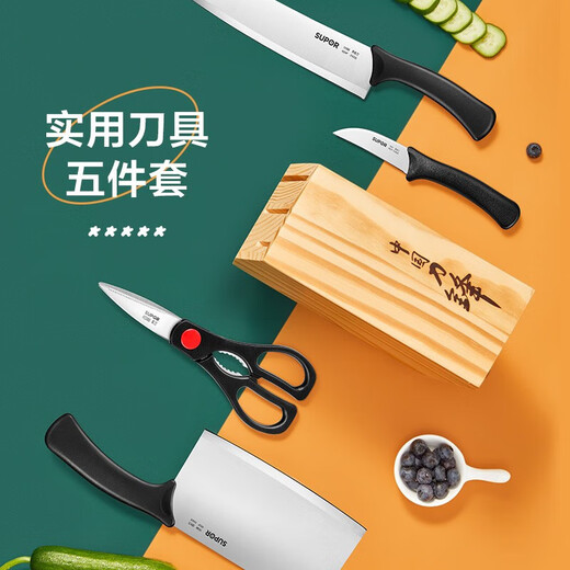 SUPOR non-stick wok smoke-free kitchen full pot set combination pan soup pot frying pan gas induction cooker universal seven-piece set stir-fry + fry + soup + steam + knife + shovel + press