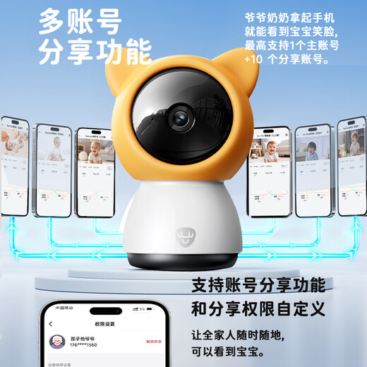 Deer Dad Smart Baby Monitor Monitoring Camera Baby Nurse Sleeping Child Monitoring Cry Alarm Baby5 Single Camera Free 64G Memory Card