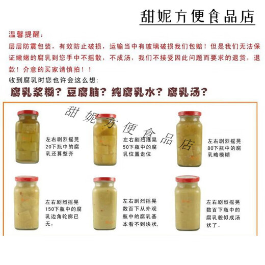 花桥牌广西桂林特产腐乳桂林三宝腐乳汁豆腐乳原味白腐乳 2瓶250g原味豆腐乳会摇晃
