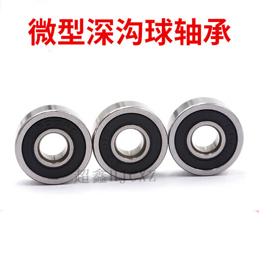 High-speed motor miniature bearing 623 624 625 626 627 628 629-2Z ZZ RS 626Z bearing steel 6*19*6 others