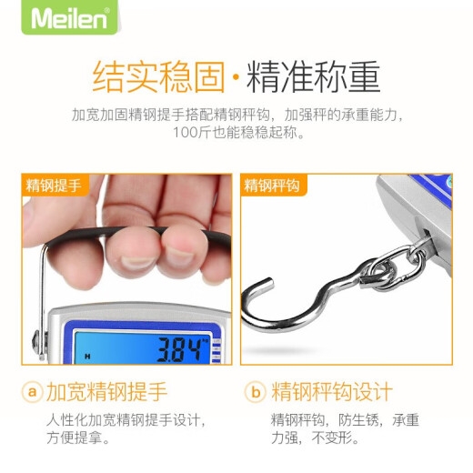 Meilen portable scale portable compact electronic scale automatic pricing replacement express high-precision household fishing equipment electronic scale MS001