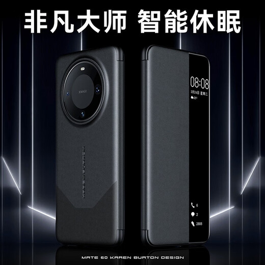 Mengqi [segundo a extraordinario] Huawei Mate60 Caja de teléfono móvil Mate60Pro+ Flip Anti-Fall Anti-Wear Case de protección anti-ropa ultra inclusiva Case de cuero de moda de moda de ventanas inteligentes para hombres y mujeres Mate60Pro/Pro+ [RUI Red] Flip Style Selected Cuero | sensación de piel