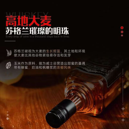 派斯顿英国洋酒40°烈酒威士忌基酒调酒鸡尾酒可乐桶泥煤味700ml*6整箱