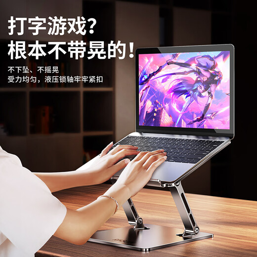 Riksoin laptop stand savior r9000p heat dissipation liftable folding elevated county empty aluminum alloy desktop portable thickened standing office game notebook bright silver upgraded version strengthened thickened aluminum alloy silicone anti-slip