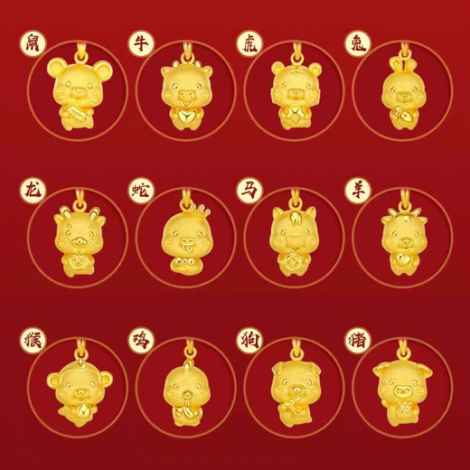 Ji Ge's gold zodiac necklace pure gold 999 for the birthday of his girlfriend, wife, best friend, Valentine's Day 520 rat zodiac pendant, K gold necklace, containing about 0.25g of gold.