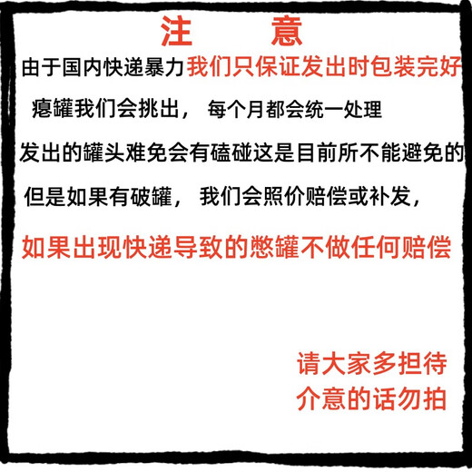 Fleming Cat Prescription Canned Cat Gastrointestinal Urology Dog Kidney and Liver Postoperative Nutrition Canine Pancreatitis Low-Fat Canned Dog and Cat High Energy Nutrition 100g Online 1 can Early adopter