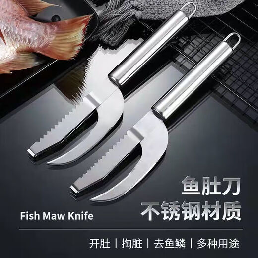 Stainless steel fish killing knife to remove fish scales, fish maw knife, fish scale scraping artifact, fish maw knife to kill fish, 4th generation upgrade, 3 times sharper/multi-purpose, thickened and durable, I
