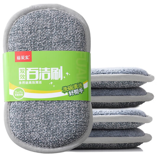 Fuaijia rags, sponges, steel balls, double-effect scouring brush, oleophobic cleaning cloth, pot scrubbing cloth, 2 pieces, 4 pieces