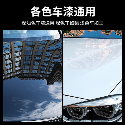 3M Coated Car Wax Car Wax Maintenance Wax Black and White Car Paint Waxing Universal Decontamination Polishing Repair Anti-Scratch