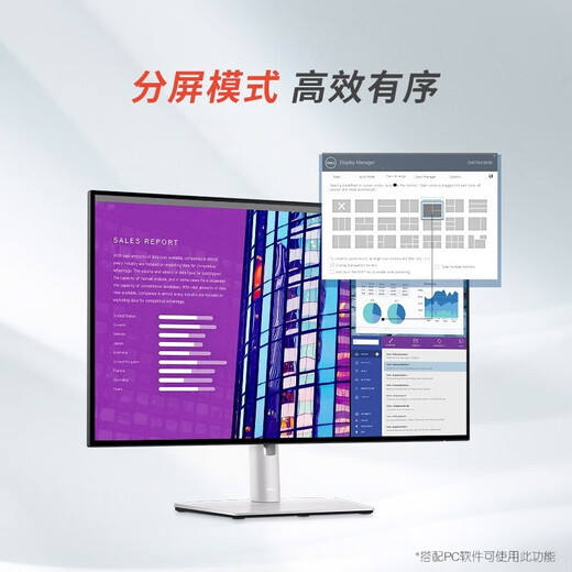 Dell (DELL) 27-inch monitor 2K high-definition anti-blue light computer display U2724D/DE design game four-sided micro-frame full screen 120Hz refresh rate U2724D