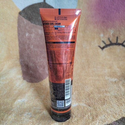 Mizutani Miaoyun Pretty Curl Essence Milk s06 Elastic Curly Hair Lotion Hair Care Moisturizing Q-Elastic Artist Styling Products for Women Miaoyun Pretty Curl Essence Milk 150ml 150ml